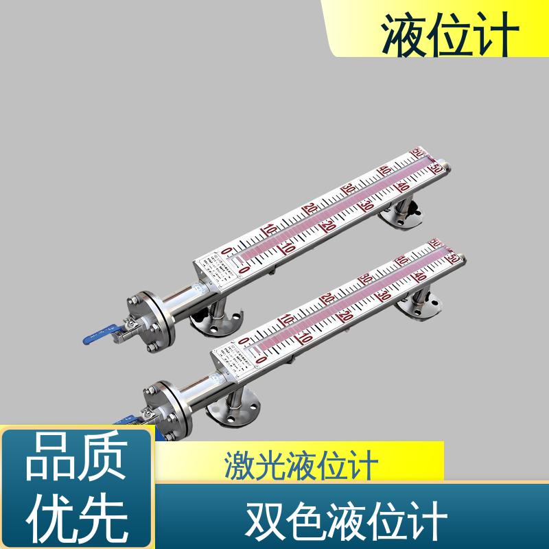 天康 3051L型 干簧管液位计 读数方便直观 厂家供应 支持定制