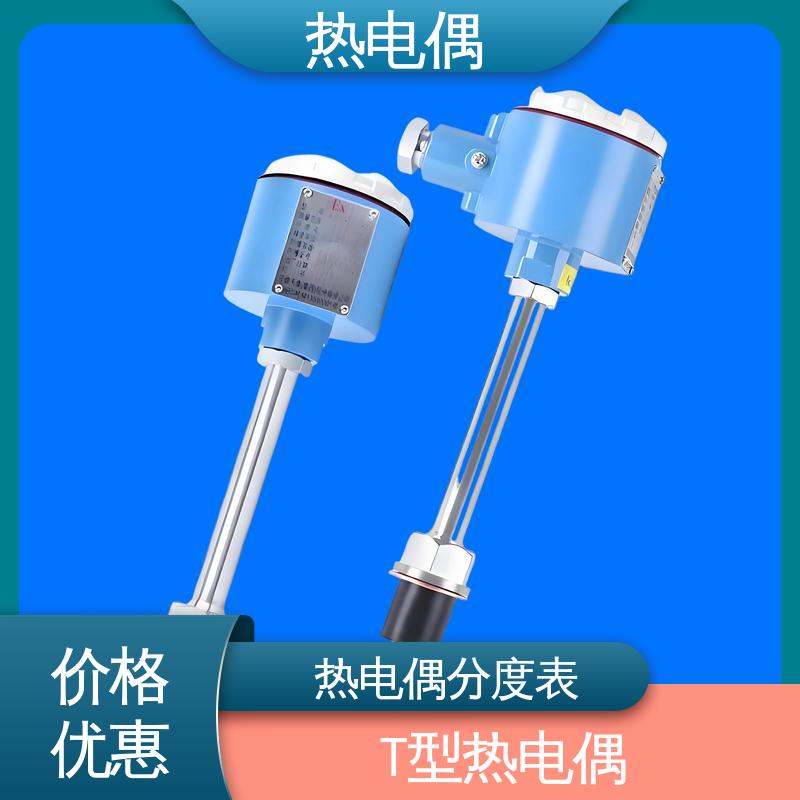 天康 WRNG-430 热电偶分度表 适合极端环境 源头厂家 来图定制