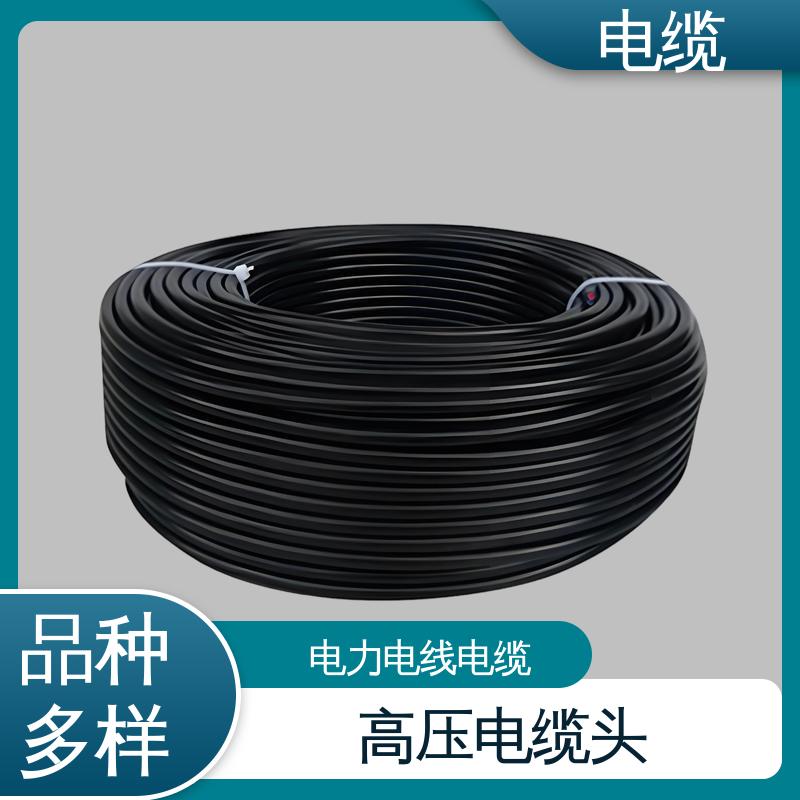 天康 YGC22 铜电缆 卓越的产品质量 规模生产 来图定制