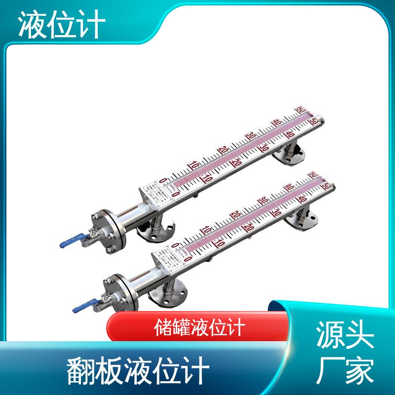 天康 TKWL-1600 激光液位计 适应性强 厂家供应 支持定制