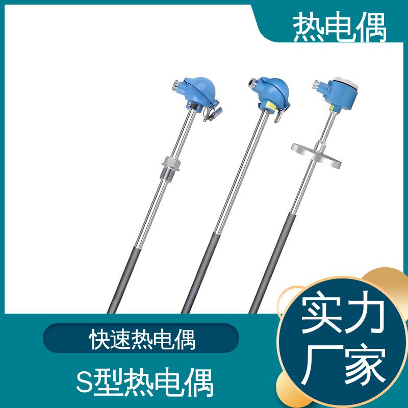 天康 WRNG-430 固定热电偶 成本相对较低 实力厂家 支持定制