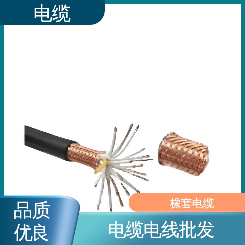 天康 YGCP 铜电缆 售后服务完善 实力工厂 支持定制