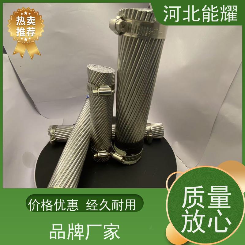  工业污染严重区域 JL/LB1A-210/35 铝包高导钢芯铝绞线 表面光滑