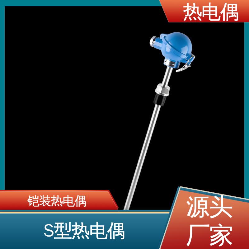 天康 WRNK2-391 热电偶线 测量精度高 源头厂家 来图定制