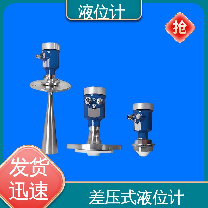 天康 3051L型 静压液位计 读数方便直观 厂家制造 来图定制