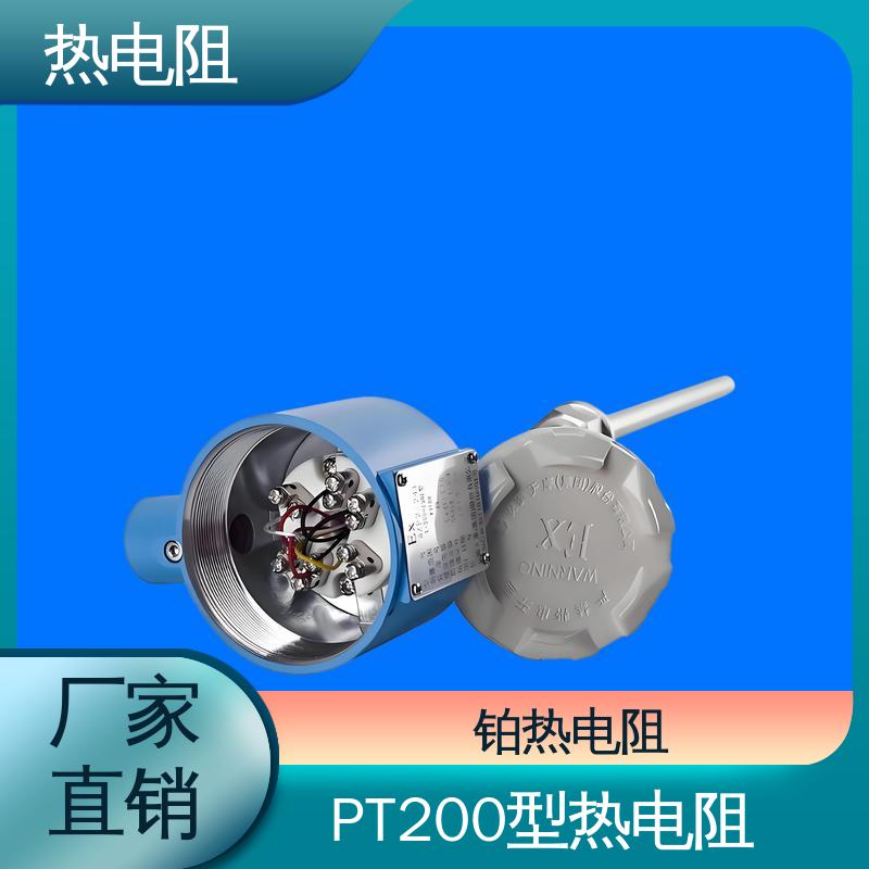 天康 WZC-130 一体化热电阻 响应速度快 实力厂家 支持定制