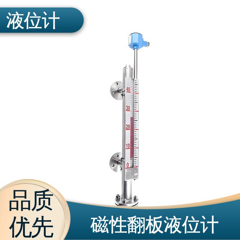 天康 TKWL-1600 电子液位计 测量范围广 厂家制造 来图定制