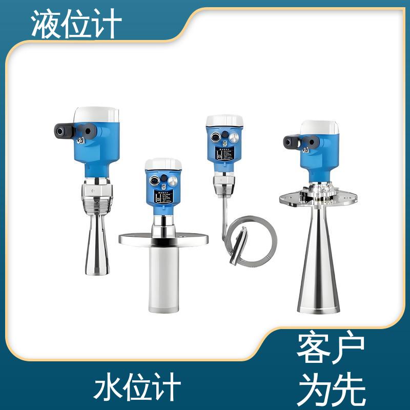 天康 UHZ-50/D系列 e+h雷达液位计 实时监测 厂家供应 支持定制