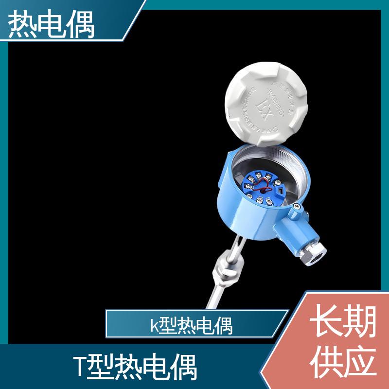 天康 WRNK-391 耐磨阻漏热电偶 成本相对较低 源头厂家 来图定制