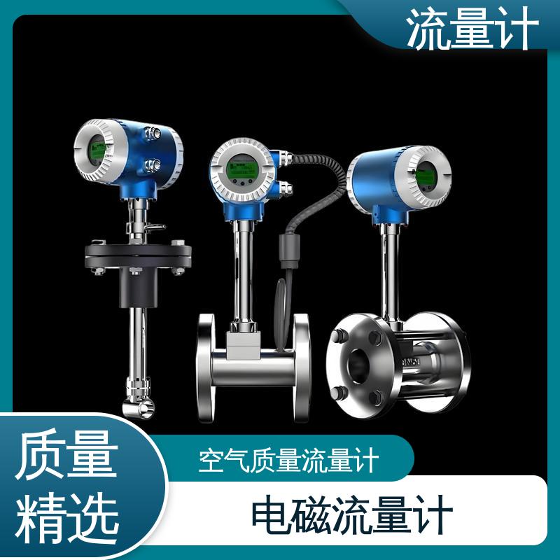 天康 TK1100 插入式超声波流量计 测量范围广 源头厂家 来图定制