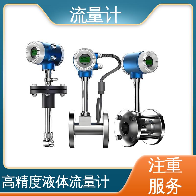 天康 TK1100 二氧化碳流量计 长期运行稳定 规模生产 支持定制