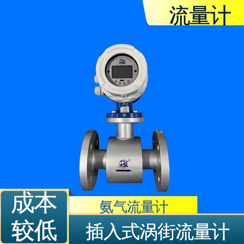 天康 TK1100 差压流量计 耐压等级高 源头厂家 来图定制
