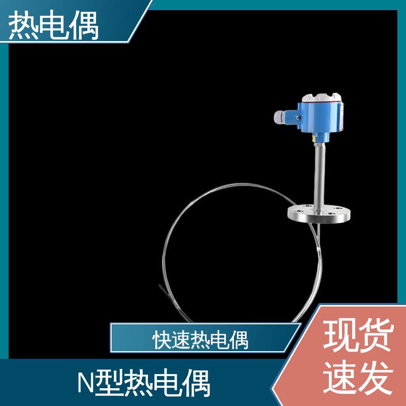 天康 WRNK-391 固定热电偶 耐用性强 实力厂家 支持定制