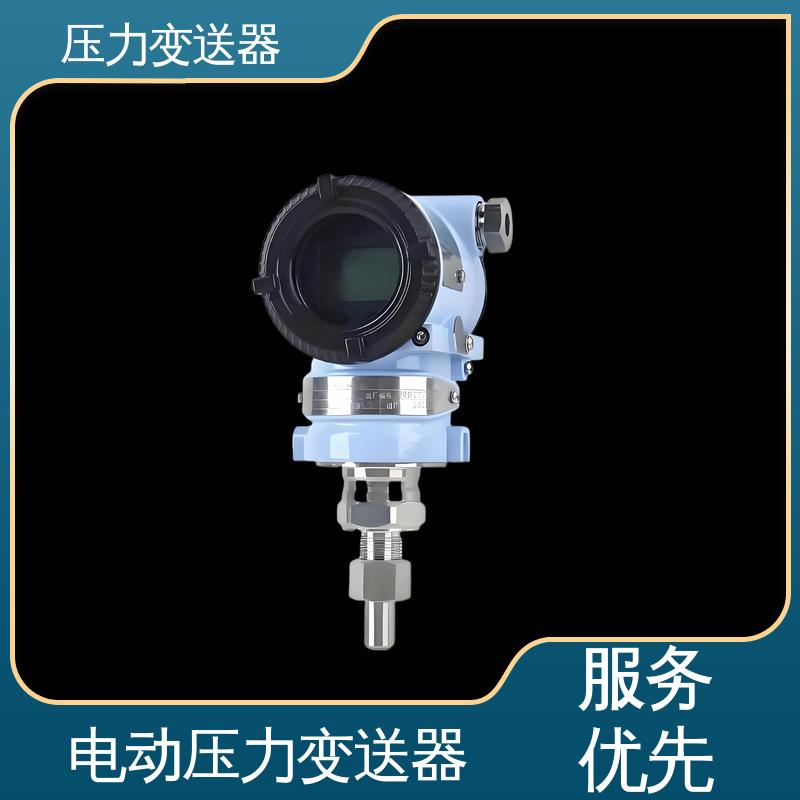 天康 TK316 智能型压力变送器 抗干扰能力强 厂家生产 支持定制