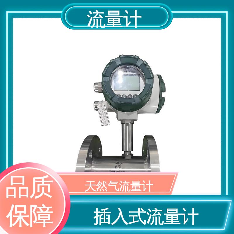 天康 TK1100 气体超声波流量计 长期运行稳定 源头厂家 来图定制