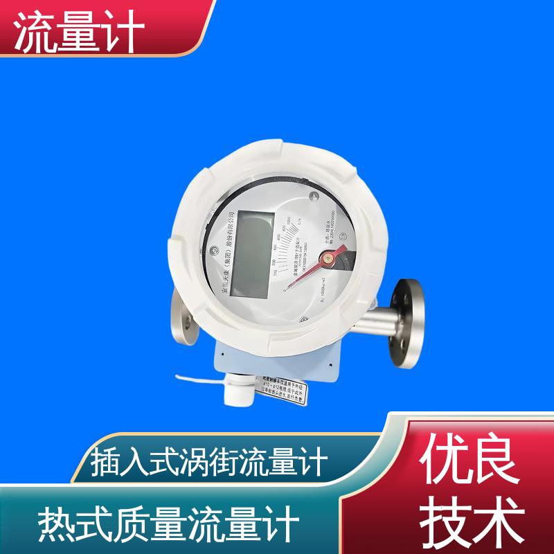 天康 TK1100 雷达流量计 满足不同工况 源头厂家 来图定制