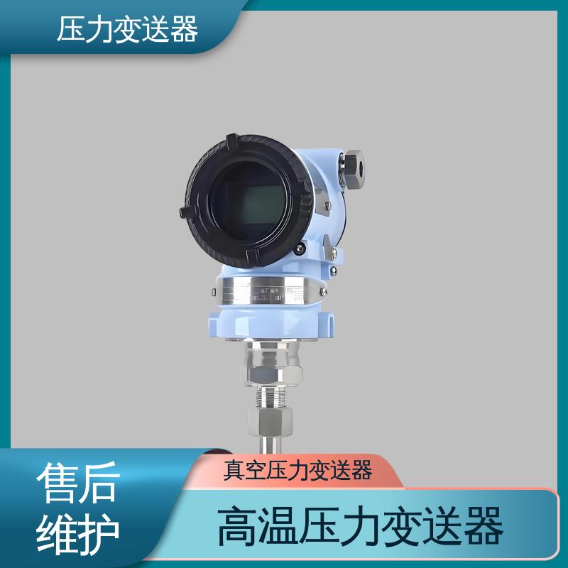天康 TKA110A 大气压力变送器 易于安装维护 厂家生产 支持定制