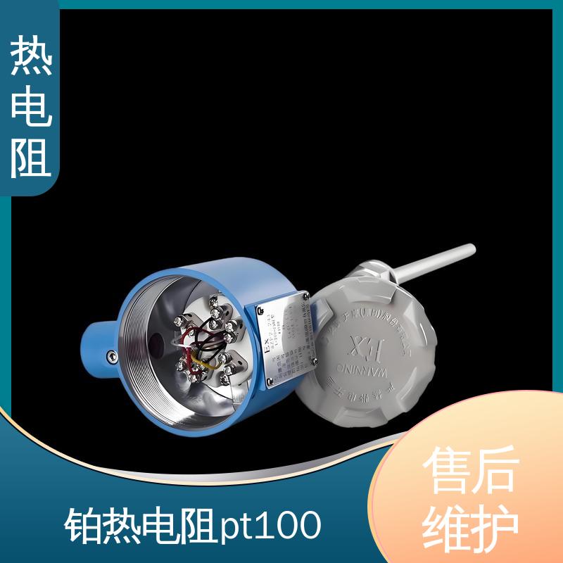 天康 WZC-130 pt1000热电阻 无需参考点 实力厂家 支持定制