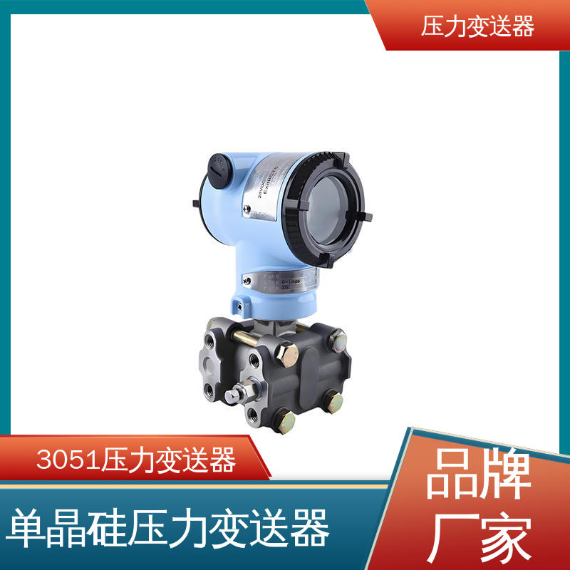 天康 TK316 大气压力变送器 高性价比 生产厂商 来图定制