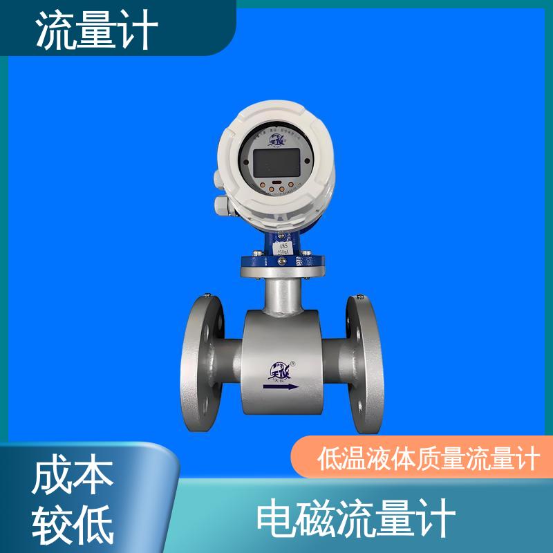 天康 TK1100 污水流量计 满足不同工况 源头厂家 来图定制