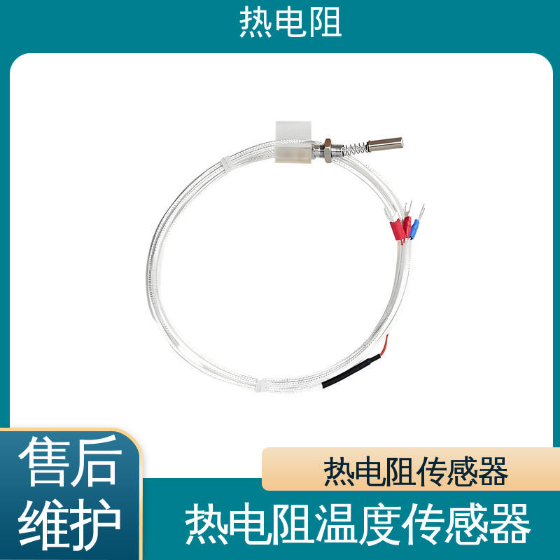 天康 WZP-130 pt1000热电阻 安装方便 厂家供应 现货充足