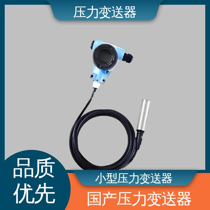 天康 CA系列 单晶硅压力变送器 易于安装维护 厂家生产 支持定制