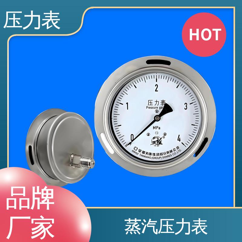 天康 YPF 系列 膜盒压力表 直观性强 可靠性高 源头厂家 品类齐全
