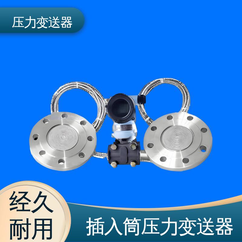 天康 TK316 国产压力变送器 稳定性高 生产厂商 来图定制