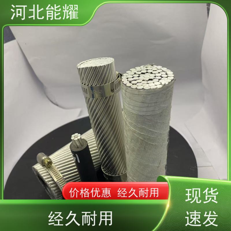 适用于特殊环境 JL/LB1A-400/65 铝包高导钢芯铝绞线 国标定制