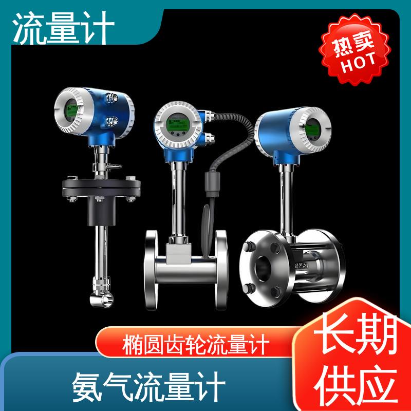 天康 TK1100 流量计 满足不同工况 规模生产 支持定制