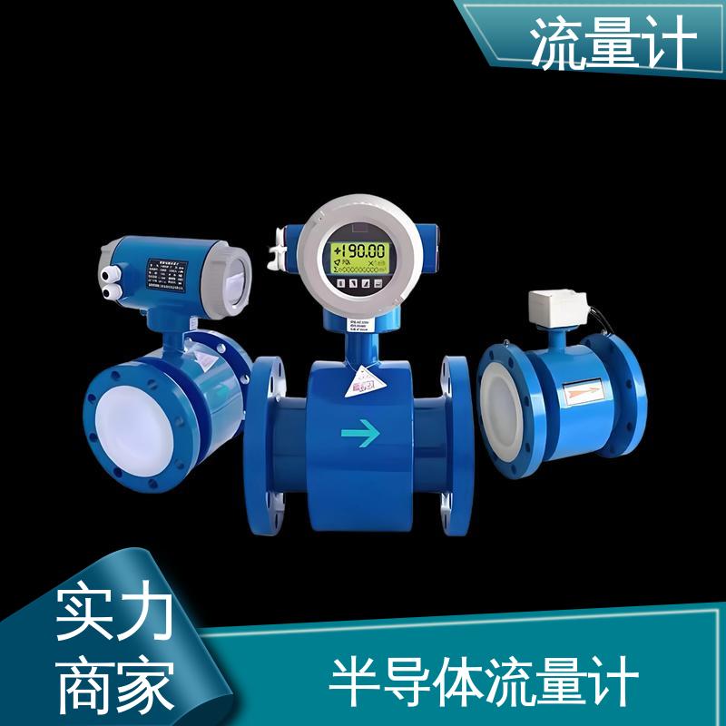 天康 TK2100 差压式流量计 压力损失小 规模生产 支持定制