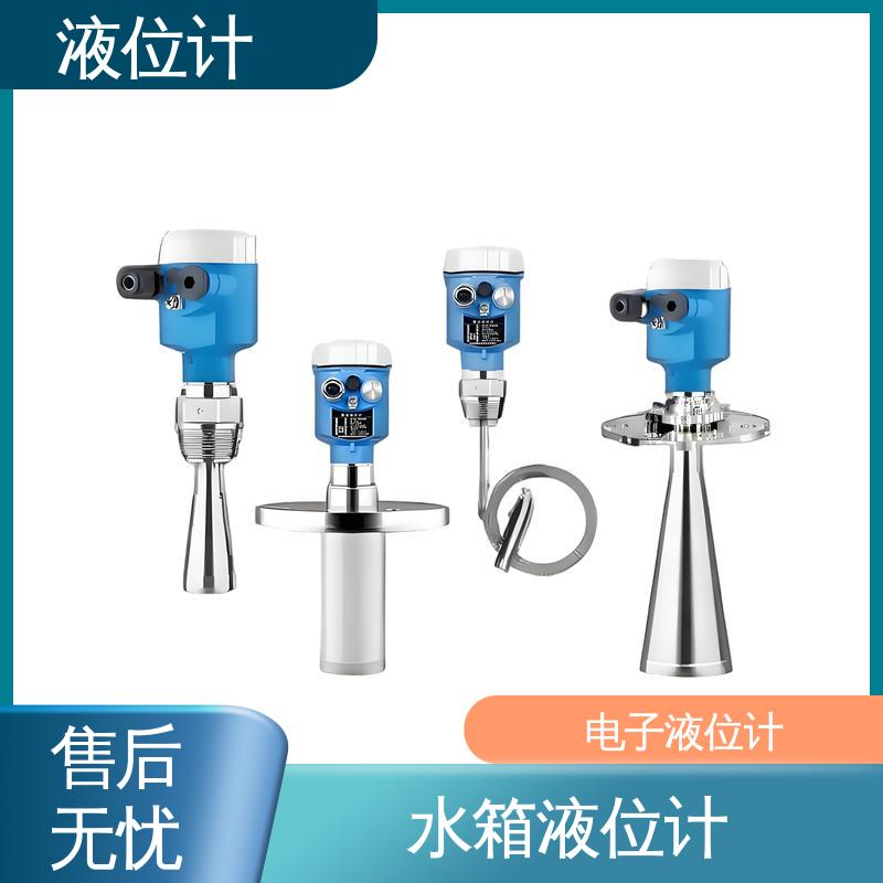 天康 3051L型 投入式液位计 测量范围广 厂家制造 来图定制