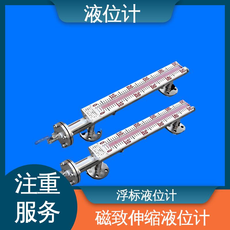 天康 UHZ-50/D系列 原油雷达液位计 实时监测 厂家供应 支持定制