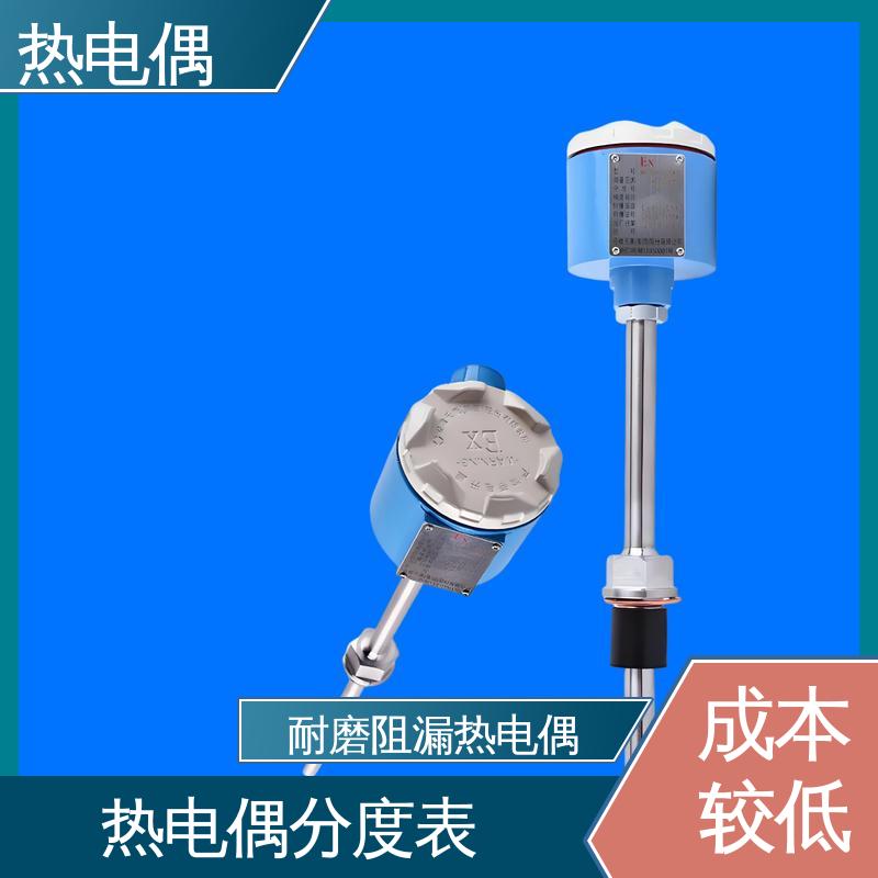 天康 WRNK-391 S型热电偶 测温范围宽 实力厂家 支持定制