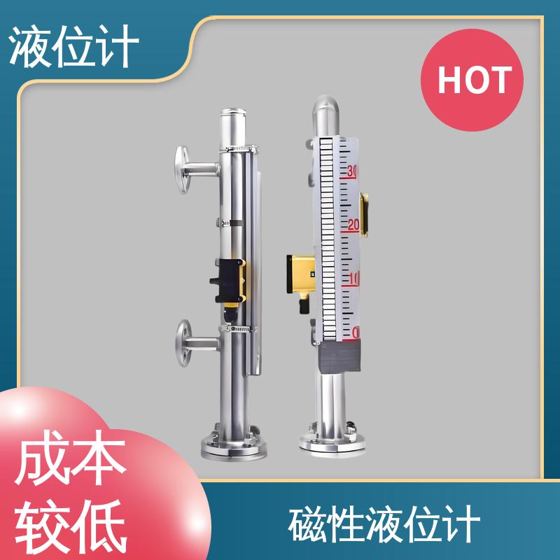 天康 UHZ-50/D系列 无线液位计 实时监测 厂家供应 支持定制