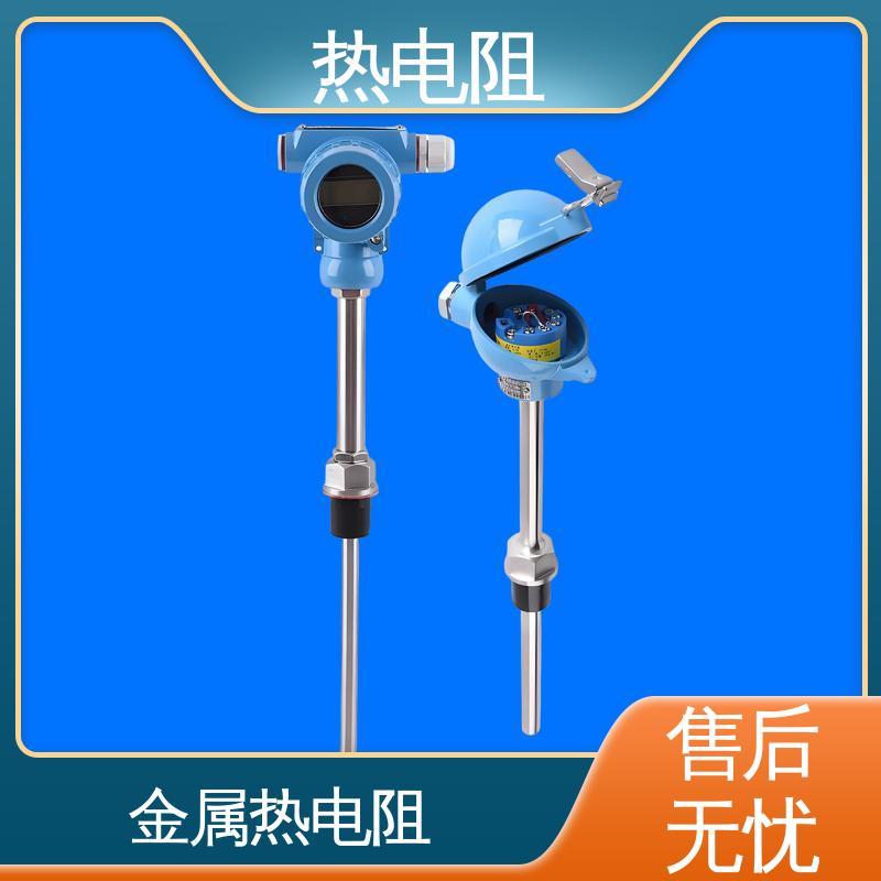 天康 WZP-130 双支热电阻 安装方便 实力厂家 支持定制