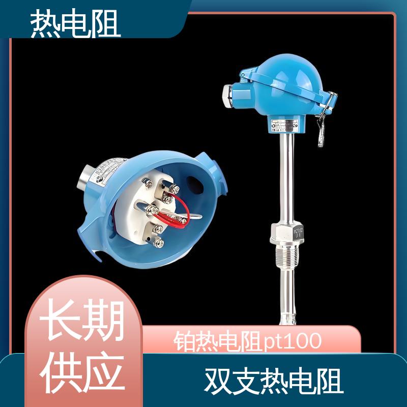 天康 WZC-130 一体化热电阻 输出信号大 厂家供应 现货充足
