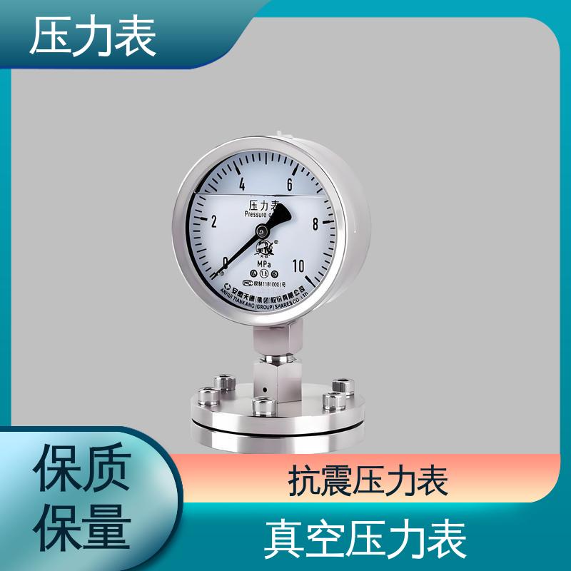 天康 Y-M 系列 压力表 测量范围广 源头厂家 品类齐全