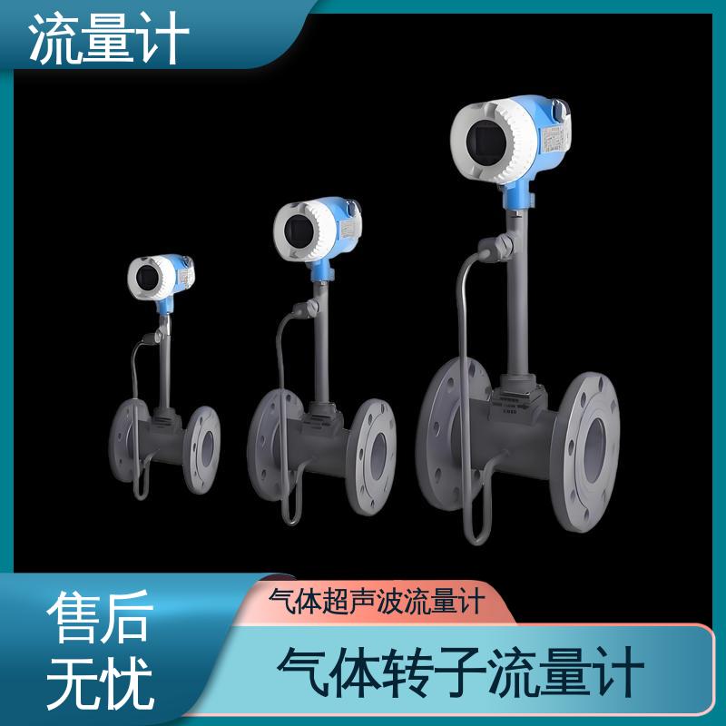 天康 TK1100 空气流量计 长期运行稳定 源头厂家 来图定制