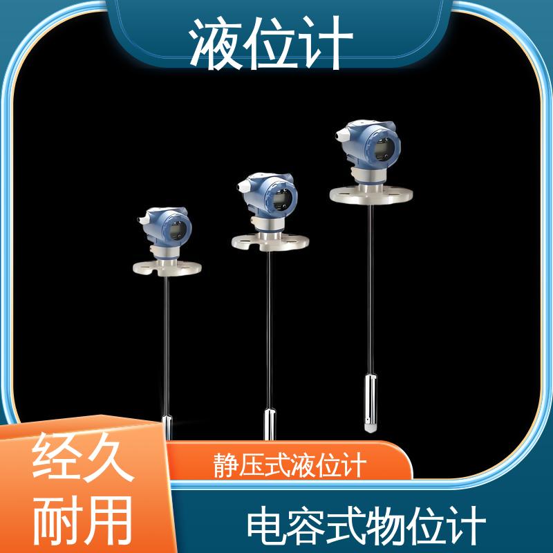 天康 TKWL-1600 玻璃液位计 测量范围广 厂家供应 支持定制