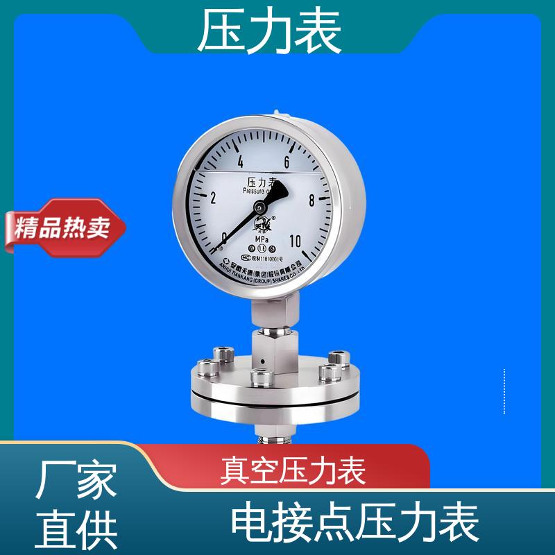 天康 YPF 系列 抗震压力表 经济性佳 类型多样 源头厂家 品类齐全