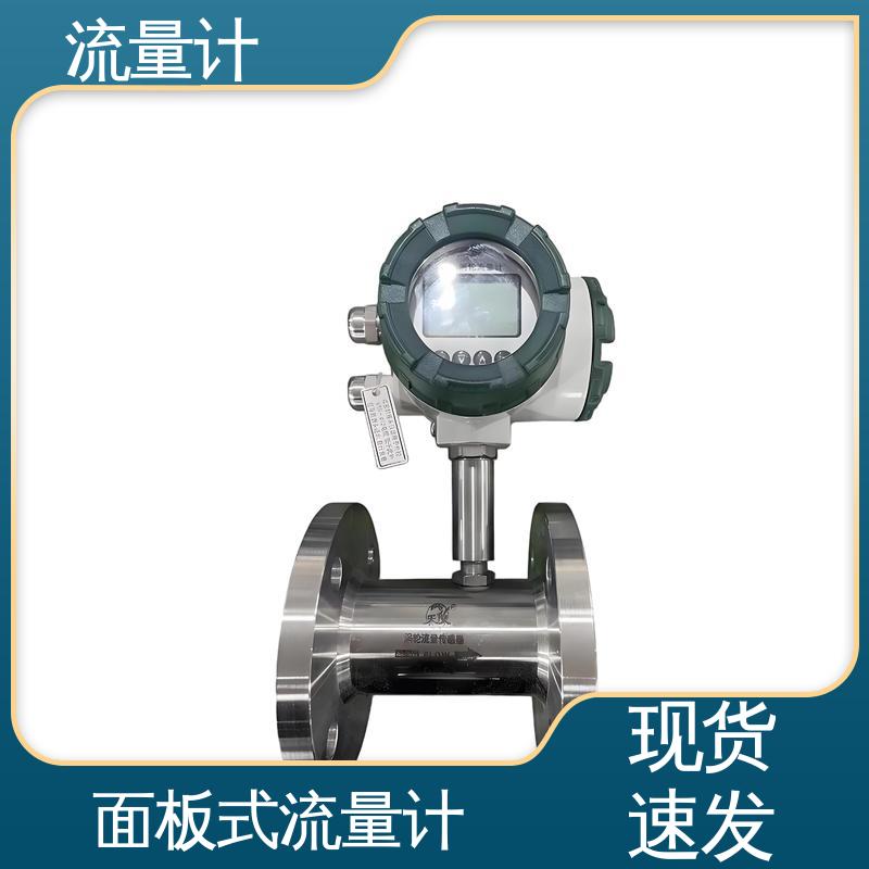 天康 TK2100 氨气流量计 满足不同工况 源头厂家 来图定制