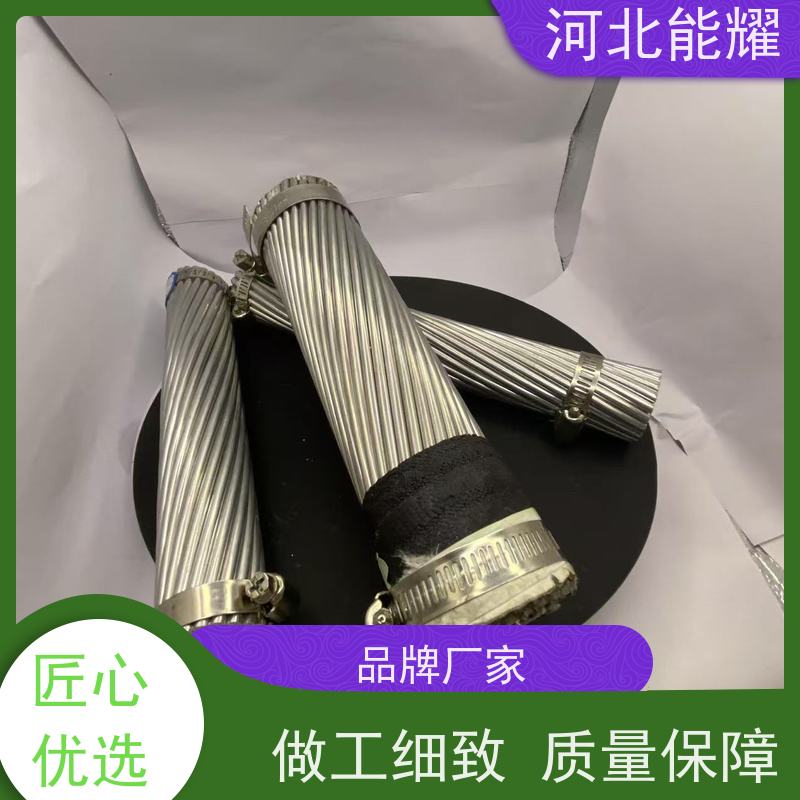  延长使用寿命 JL/LB1A-95/20 加强型铝包钢芯铝绞线 厂家批发