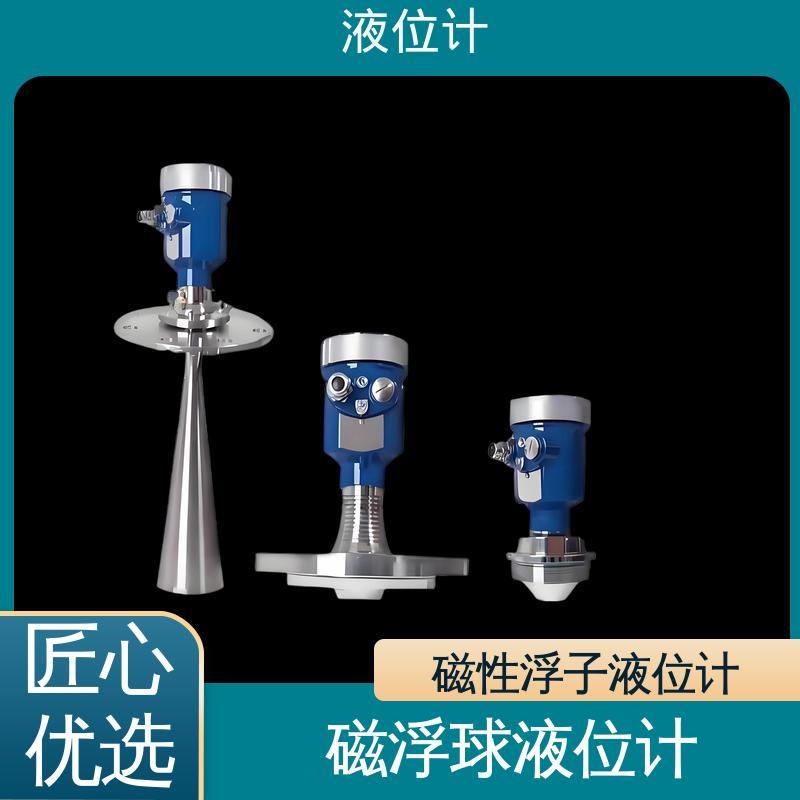 天康 UHZ-50/D系列 磁耦合液位计 读数方便直观 厂家制造 来图定制