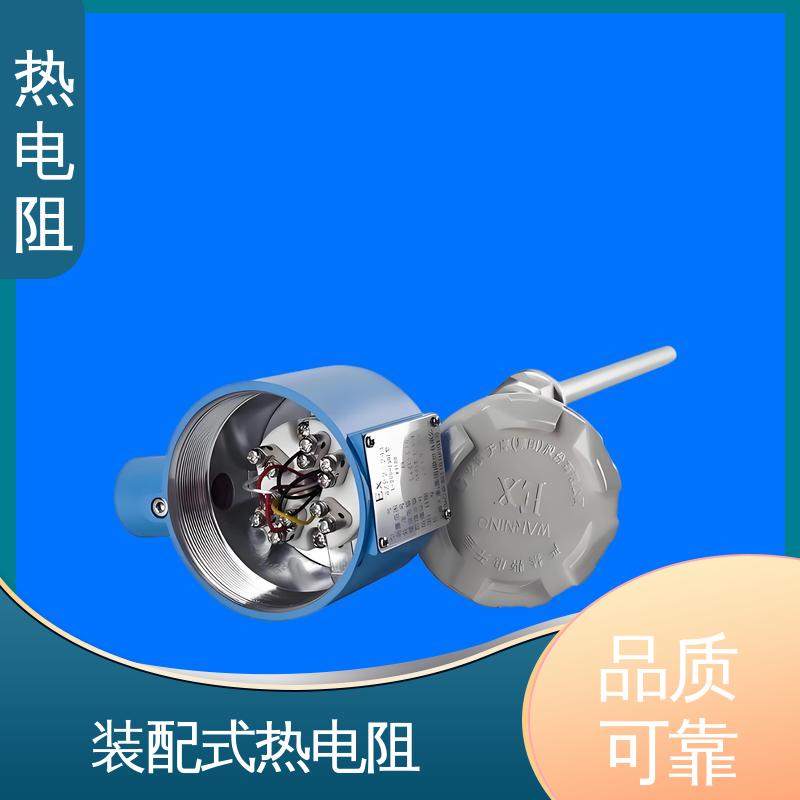 天康 WZC-130 热电阻 响应速度快 厂家供应 现货充足