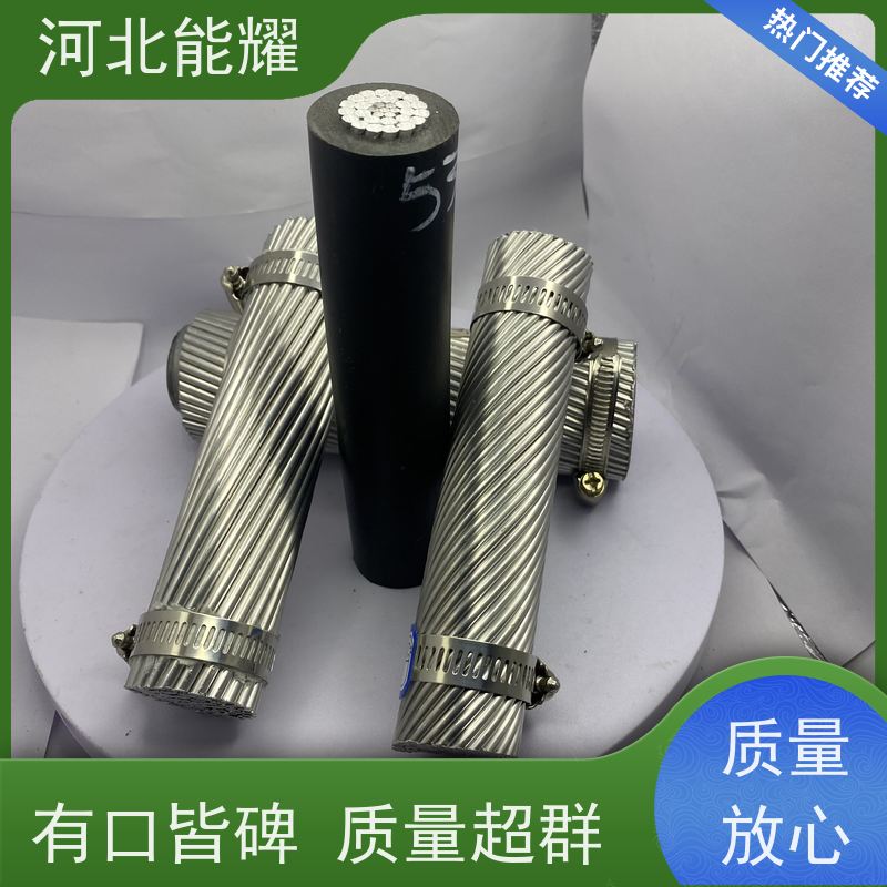 导电性优于镀锌钢丝 JL/LB1A-300/70 高导铝包钢芯铝绞线 厂家直营