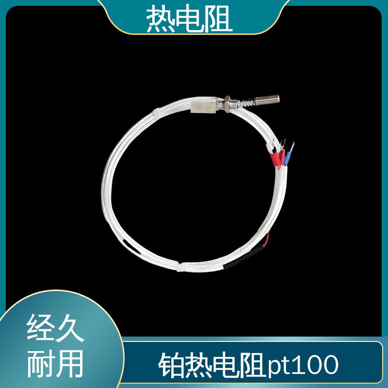 天康 WZP-231 热电阻型号 无需参考点 厂家供应 现货充足
