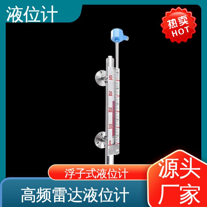 天康 TKWL-1600 雷达式液位计 测量范围广 厂家供应 支持定制