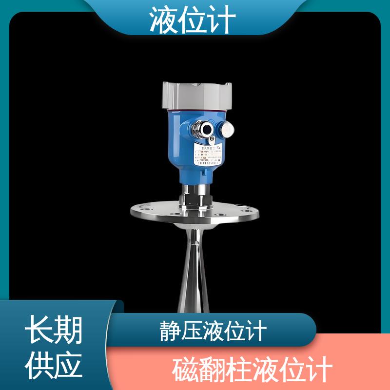 天康 TKWL-1600 单法兰液位计 读数方便直观 厂家供应 支持定制