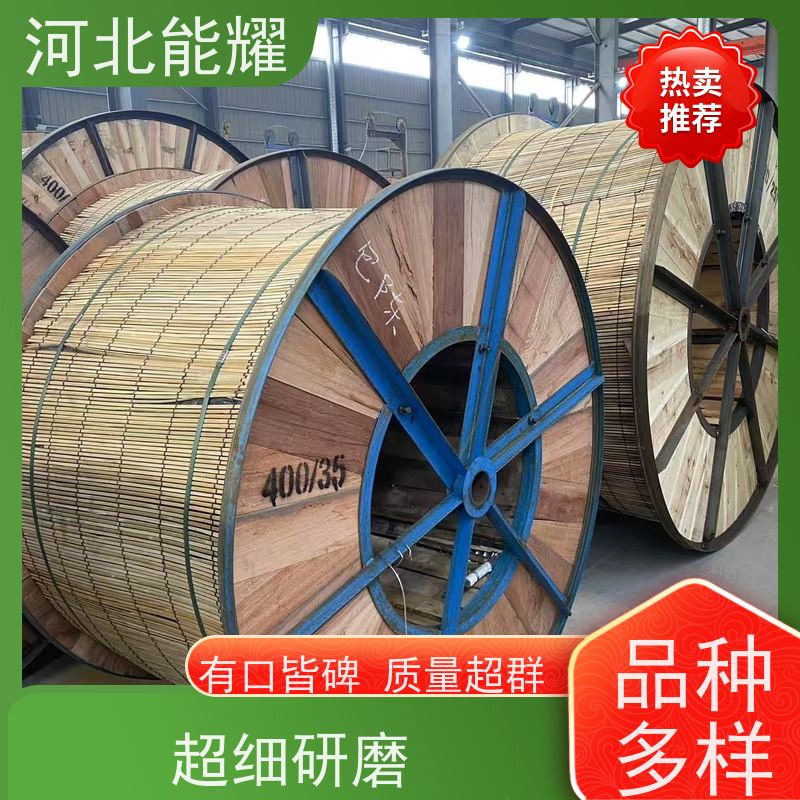  适用于特殊环境 JL/LB1A-720/50 高导铝包钢芯铝绞线 国标定制